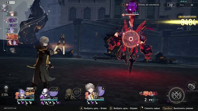 Honkai_ Star Rail 2026-04-22 16-08-30