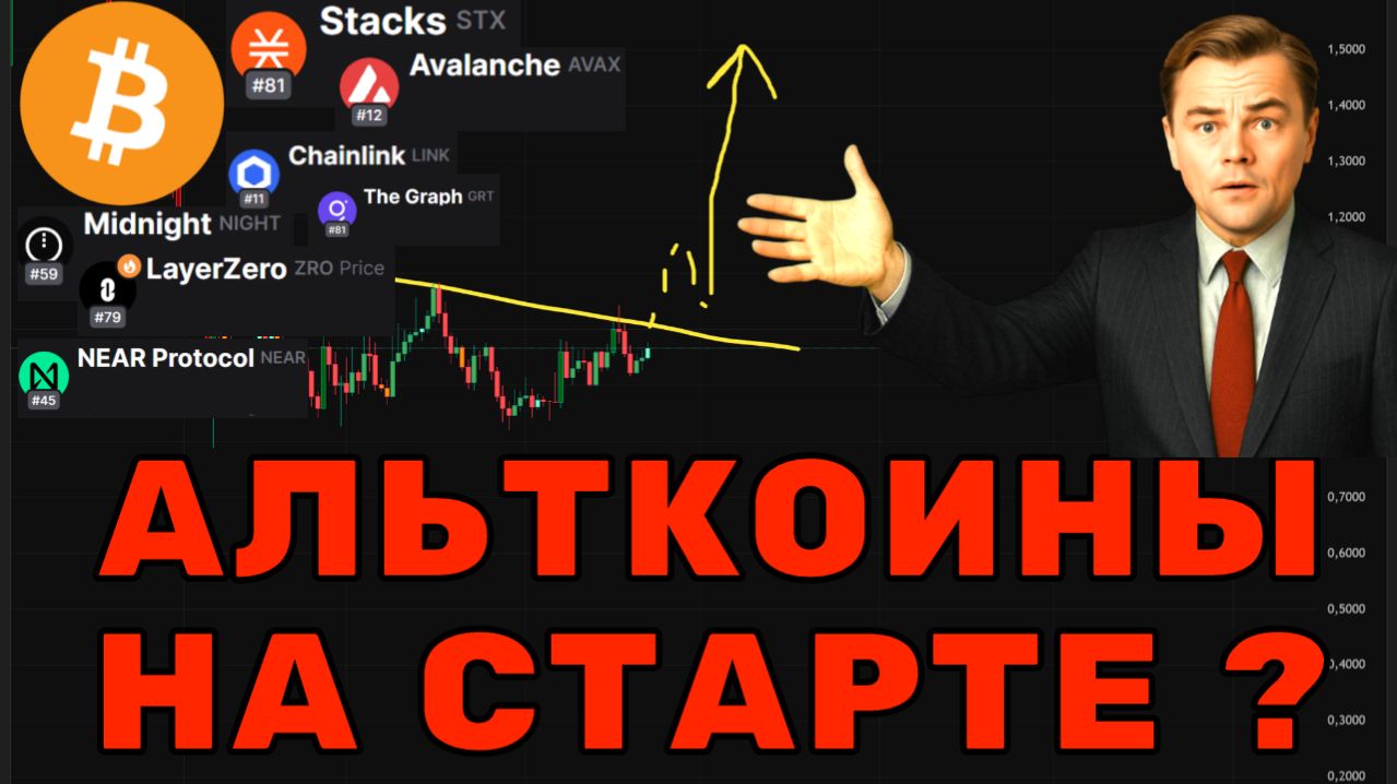 РЫНОК В РОЗОВЫХ ОЧКАХ! 🤡 ПОЧЕМУ ВСЁ РАСТЕТ, НЕСМОТРЯ НА КРАХ ЭКОНОМИКИ? ВЕСЬ ПРАВДИВЫЙ РАСКЛАД