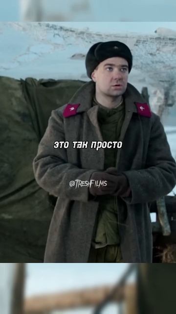 Сбил немецкий самолёт с винтовки 🎖️🛩️ #фильм #сериал #моменты #кино #shorts