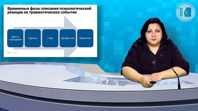 Курагина О.В. Работа с родителями обучающихся с РАС