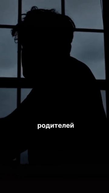 Ты живёшь не своими мыслями.