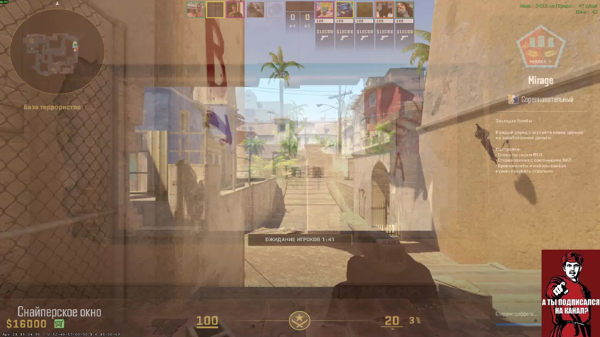 Стрим. Вижу чат только на твиче: https://www.twitch.tv/sergo_twitch_tv