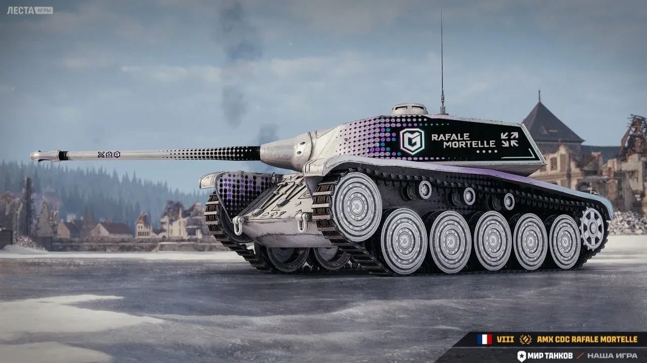 🔥Rafale Mortelle - новая имба за ГК🔥5000WN8+