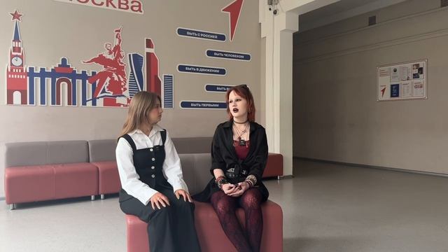 Видео-интервью