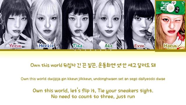 UNCHILD UNCHILD LYRICS