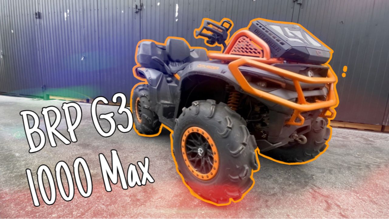 Подножки для BRP G3 1000 Max