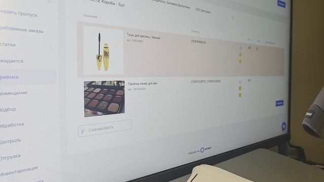 Приемка по КИЗ