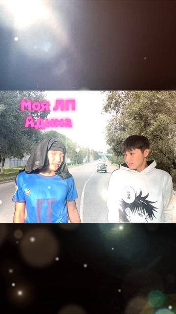 Это любовь 😂