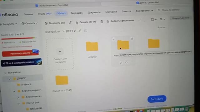 22 апреля 2026 г. (часть 2)