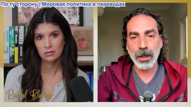 Рэйчел Блевинс - Лайт Маруф: Иран захватывает корабли и Хормуз в условиях хаоса