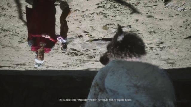 Black Myth Wukong -Лиловая паучиха