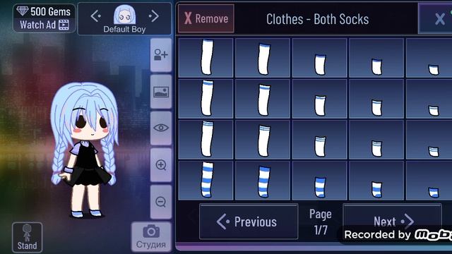 я делаю сома себя окак