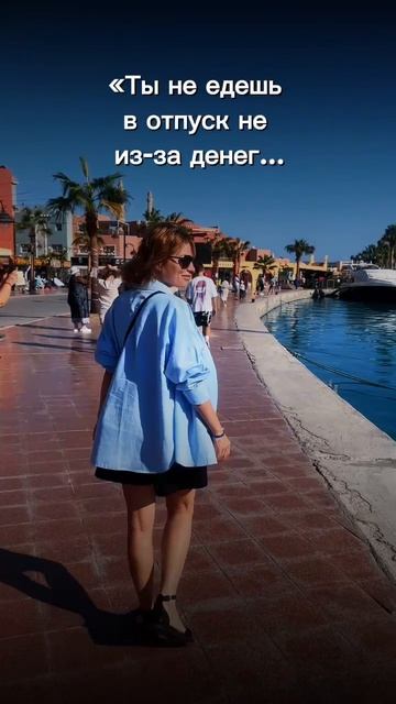 #путешествия
путешествия