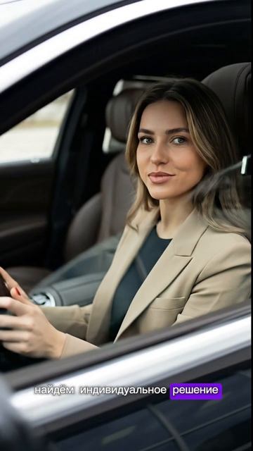 Автоломбард Тюмень - ставка 3 % под залог авто!