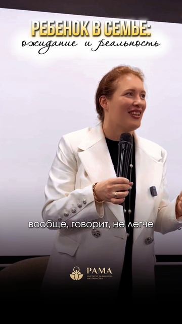 Ребенок в семье : ожидание и реальность