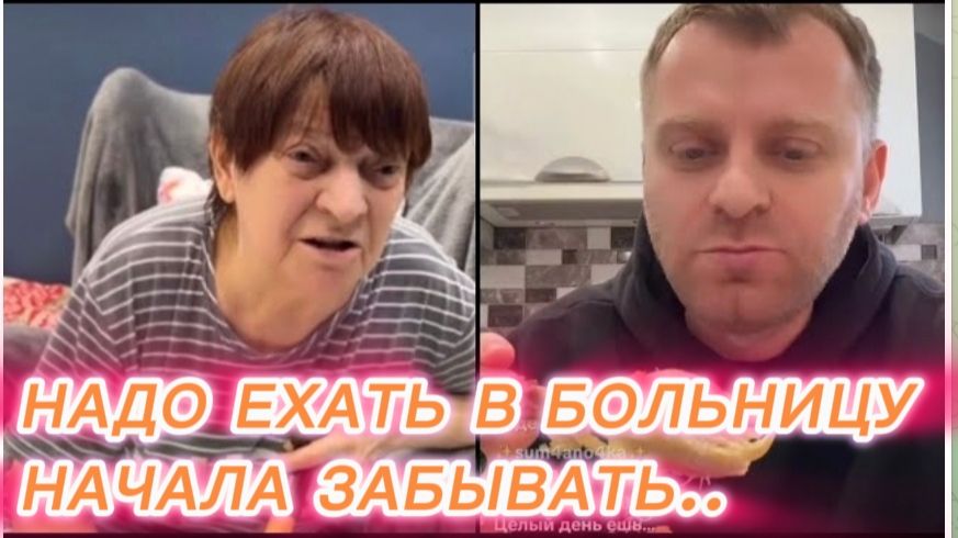 САМВЕЛ АДАМЯН, МАМЕ НАДО В БОЛЬНИЦУ, НАЧАЛА ЗАБЫВАТЬ..