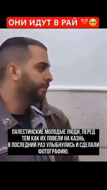 это улыбка🥺,#рек#палестина