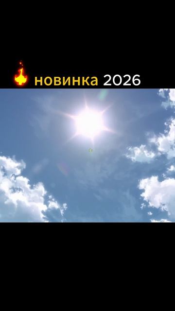 несут щастья всем