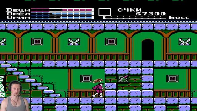 Chief-Net 8 Eyes ️♂️ NINTENDO  1988 год №2