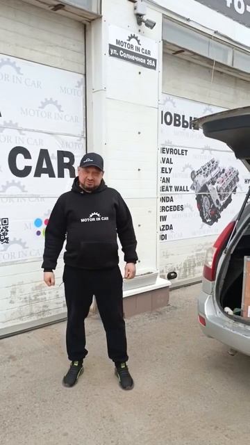 Двигатель G4FC отправлен из города Самара в город Жигулёвск 🚀  Оперативная отгрузка для клиента ✅