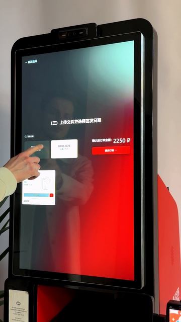 Терминал самообслуживания Бюро переводов TURN