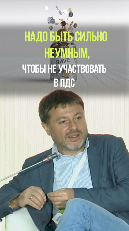 ДОЛГОСРОЧНЫЕ ИНВЕСТИЦИИ #экономика #инвестиции #пассивныйдоход #акции #деньги