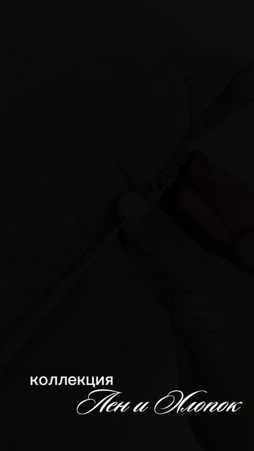 лен и хлопок  подушка 50 90