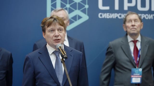 Строительный форум 2026 февраль!!