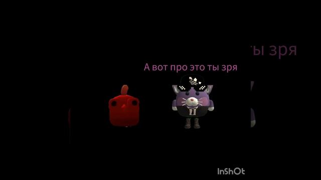 отомстил Красного 100к малолетка просто так обижает