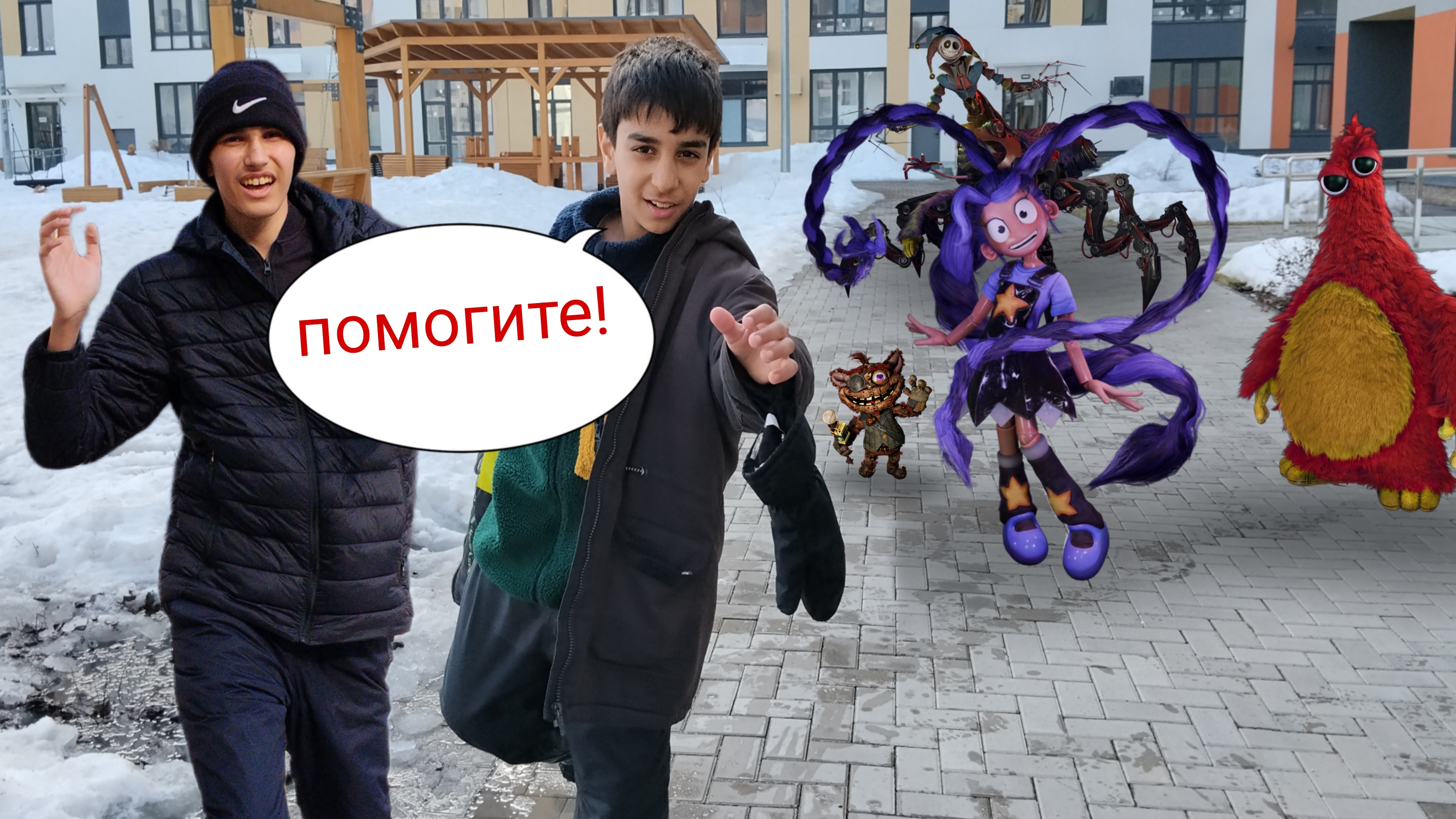 МЫ ВЫЗВАЛИ ПЕРСОНАЖЕЙ ИЗ 