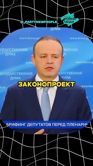 ТОНИРОВКА МАШИН ТЕПЕРЬ РАЗРЕШЕНА 😱  Даванков   #даванков #новыелюди #интервью