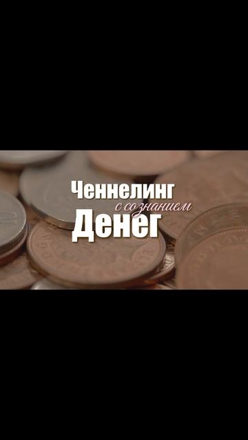 Почему ваш доход «замерз» на одной отметке? 🧊💰