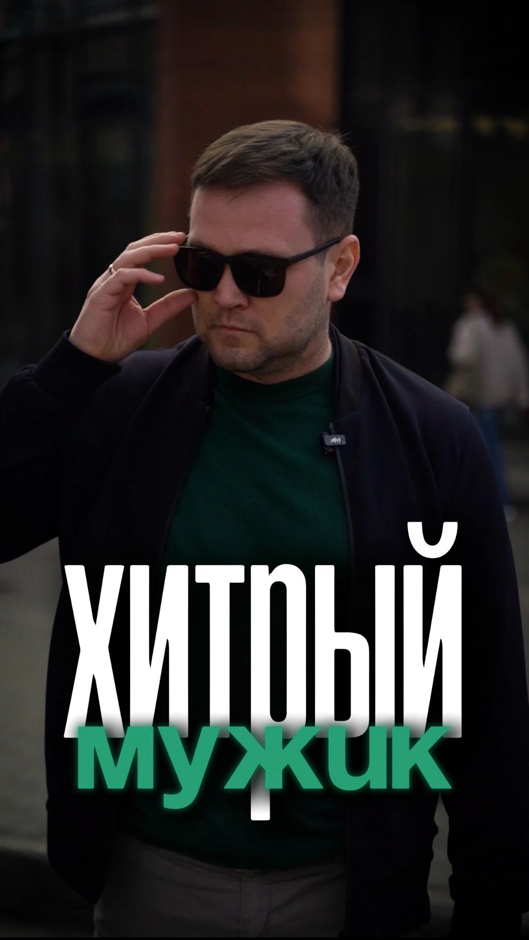 Ну она немного промахнулась. Ну Черри тоже ничем не хуже! Наверное...