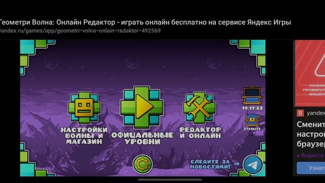 Прохожу уровни в гд каждой сложности