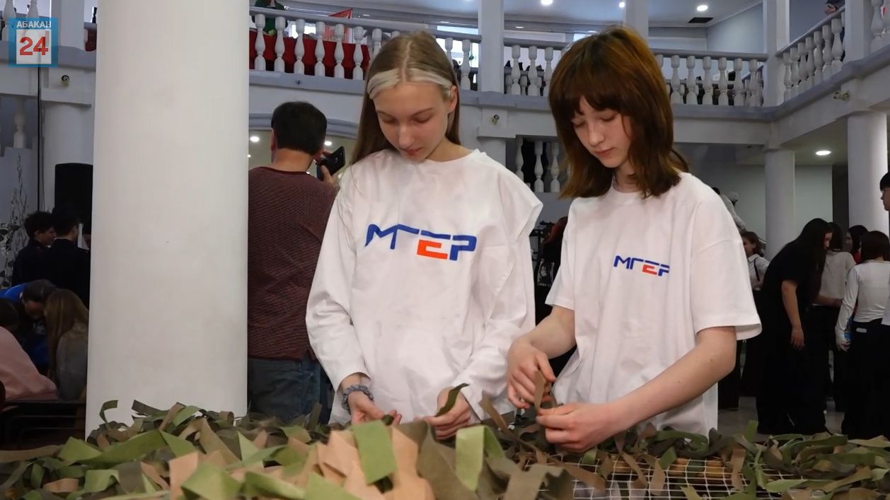 Будущее страны: в столице Хакасии состоялся региональный форум  «Молодой гвардии»