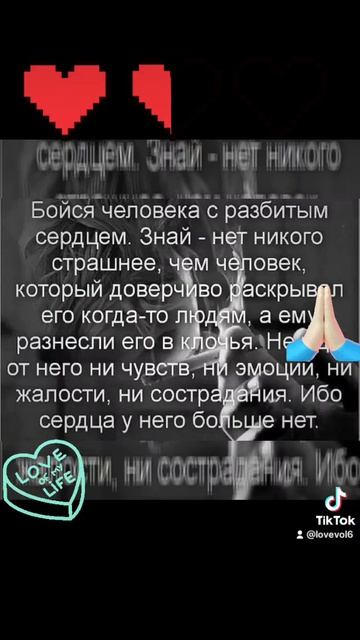 Тяжело не сдаться(автор Любовь Монина)