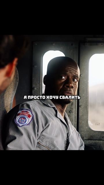 Люцифер очень хорошо знает агента Хлою😏