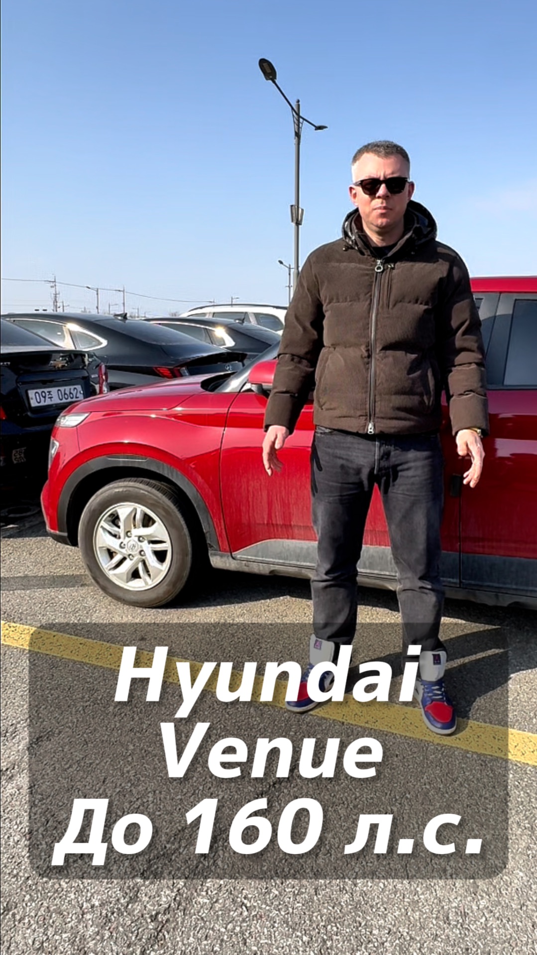 Hyundai Venue под льготный утиль до 160 лс на заказ из Кореи