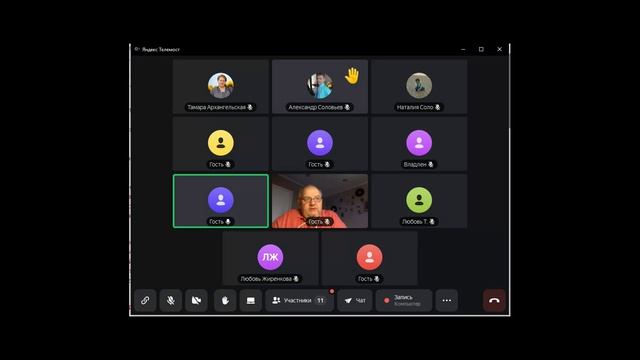 Запись встречи 22.04.26  Матфея 5:1-5