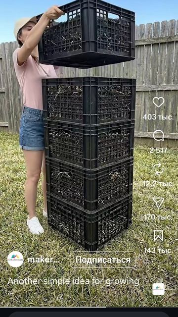 Вертикальная грядка для картошки из ящиков