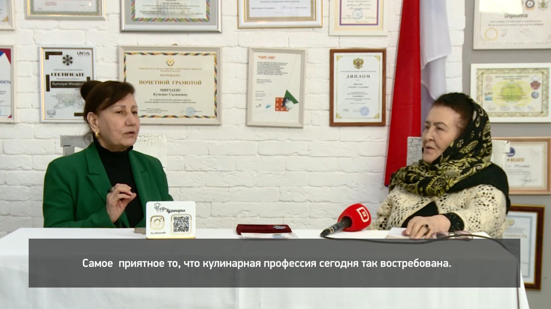 «Адамти ва замана». Кумсият Салманова