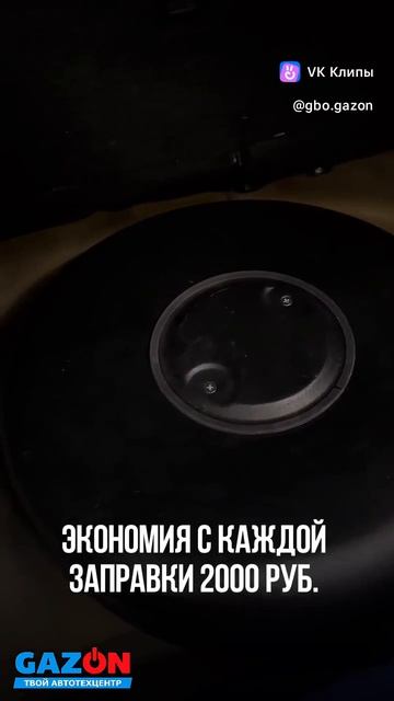 Установка ГБО на Suzuki Vitara 2018 г.117 л.с.