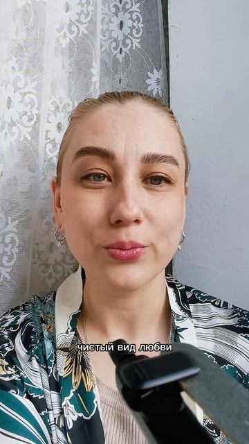 Знакомство с энерниями