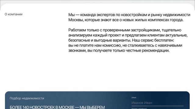 Rental Rooms Group landing page