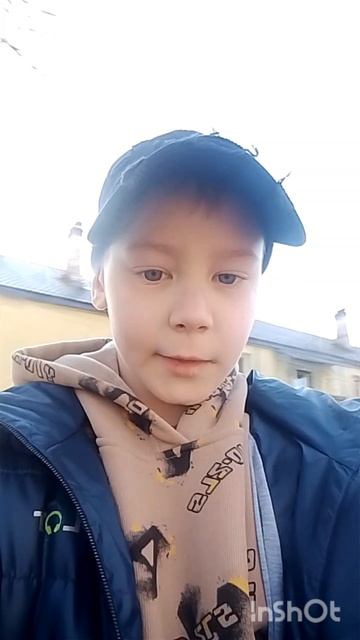 СКОЛЬКО МНЕ ЛЕТ