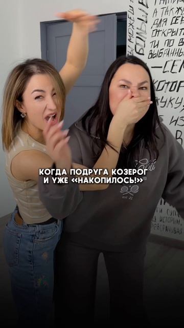 не буду говорить, что я козерог, но знаки будут