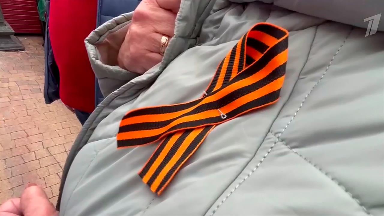 По всей России стартовала акция 