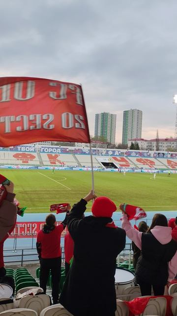 Болельщики, 📣📣📣