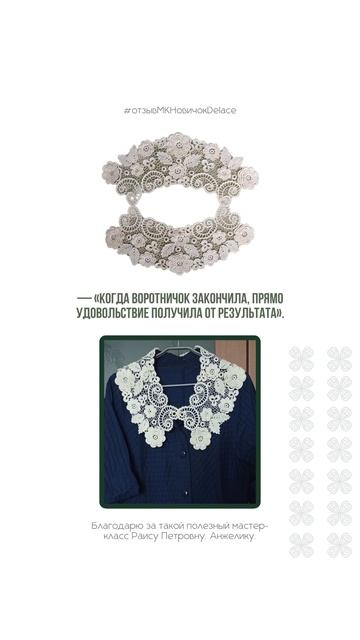 МК НОВИЧОК - ОТЗЫВ