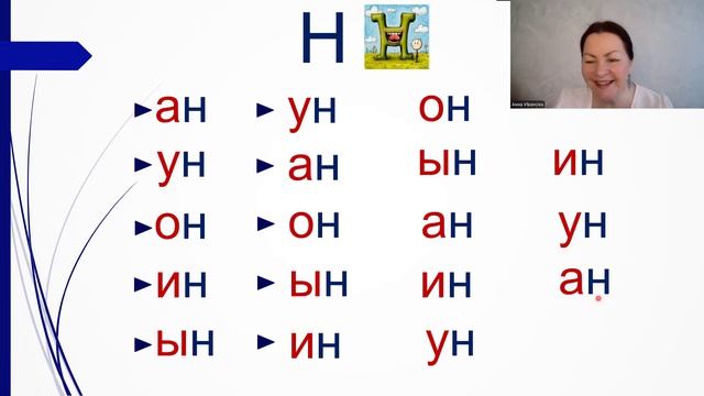 Тренажёр с Мишей 3
